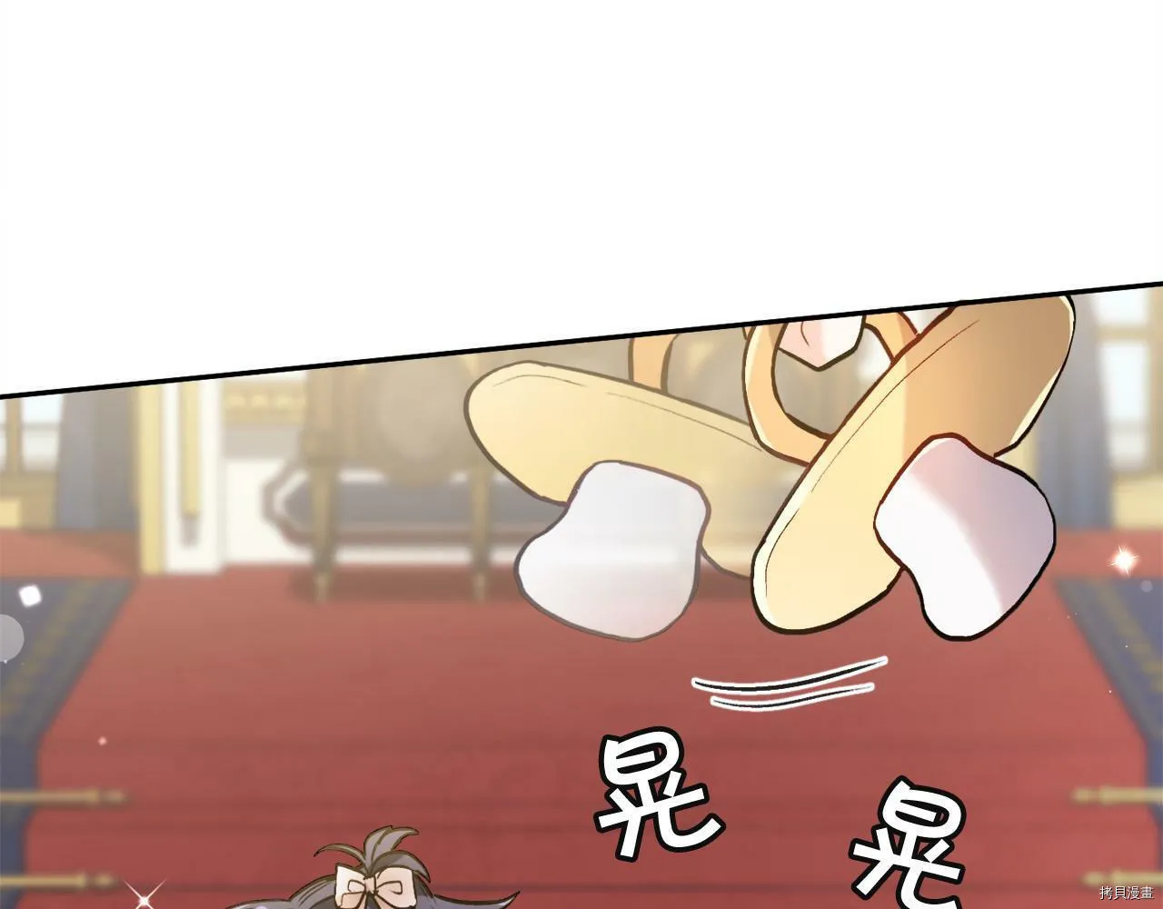 精灵团宠小千金免费漫画全集漫画,第88话1图