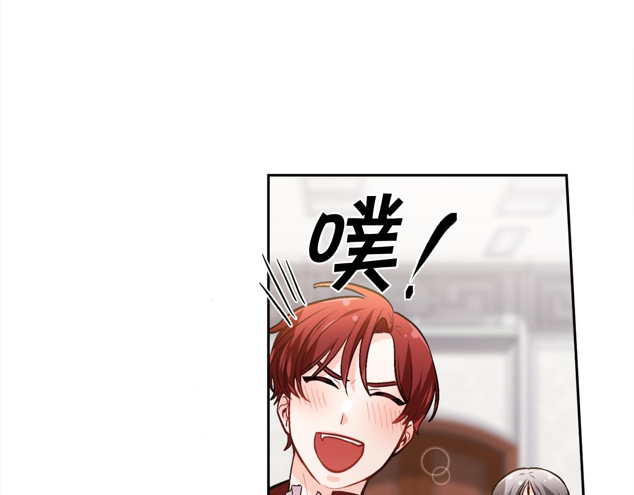 精灵团宠小千金免费漫画全集漫画,第98话 先下手为强！1图
