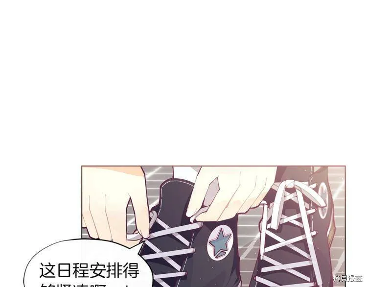 精灵团宠小千金免费漫画全集漫画,第1话2图