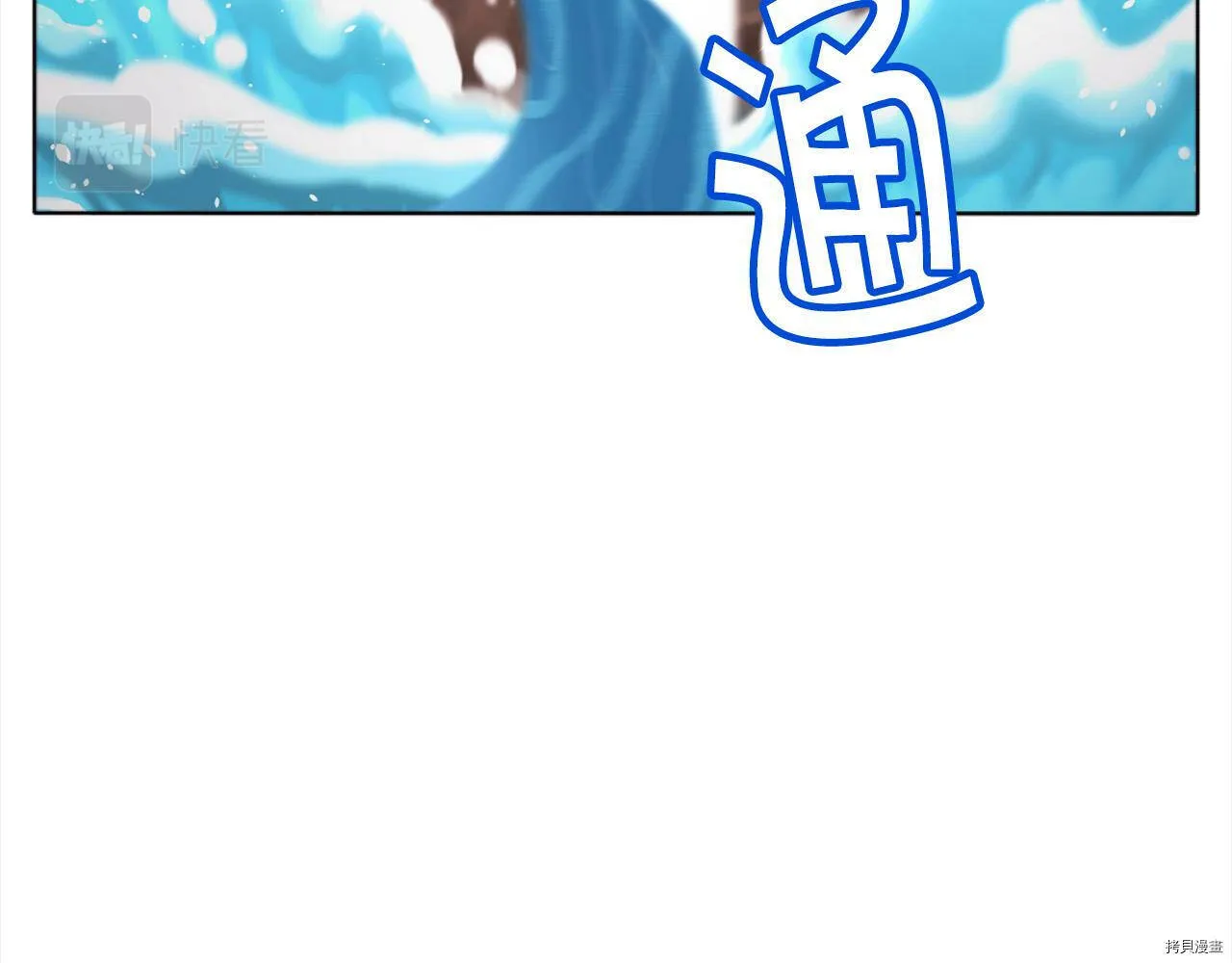 精灵团宠小千金漫画下拉式免费漫画,第71话1图