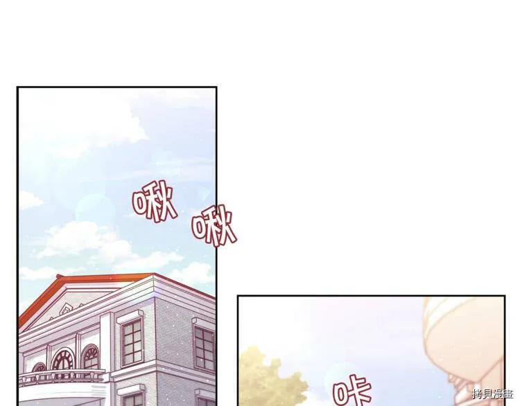 精灵团宠小千金免费漫画全集漫画,第2话2图