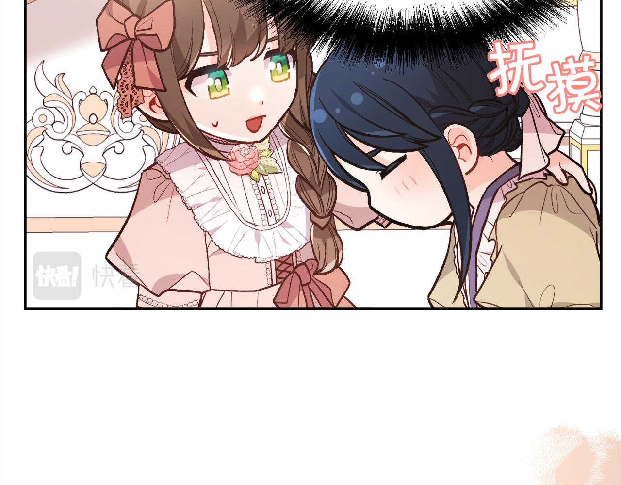 精灵团宠小千金免费漫画全集漫画,第134话 姑姑的提问1图