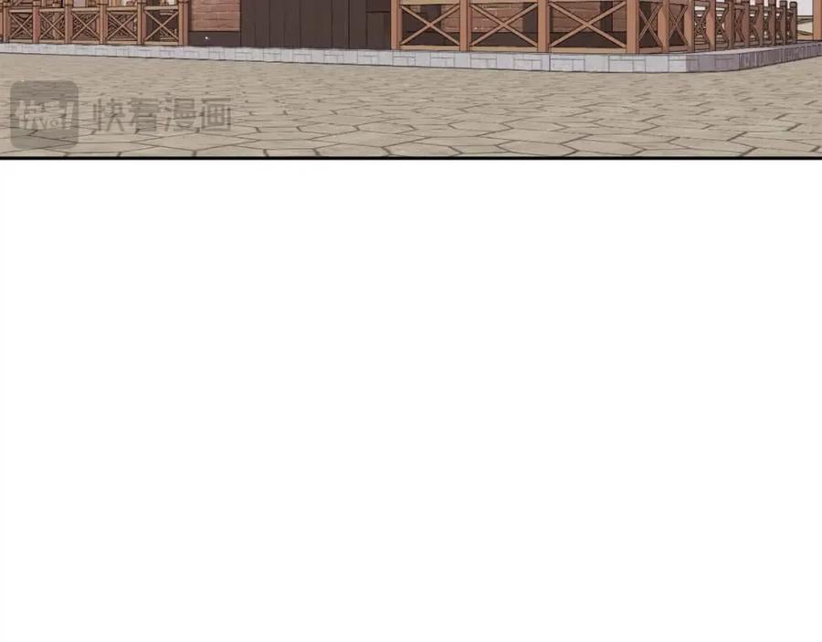 精灵团宠小千金免费漫画全集漫画,第179话 你们是什么人呢？2图