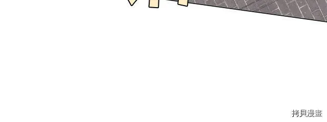 精灵团宠小千金漫画下拉式免费漫画,第25话1图