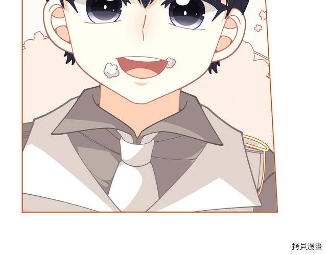 精灵团宠小千金漫画下拉式免费漫画,第28话2图