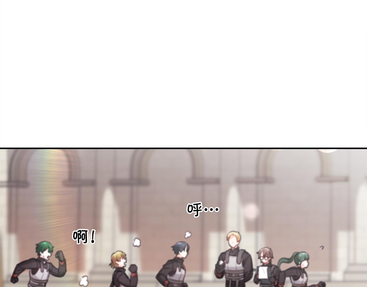 精灵团宠小千金免费漫画全集漫画,第102话 武术2图