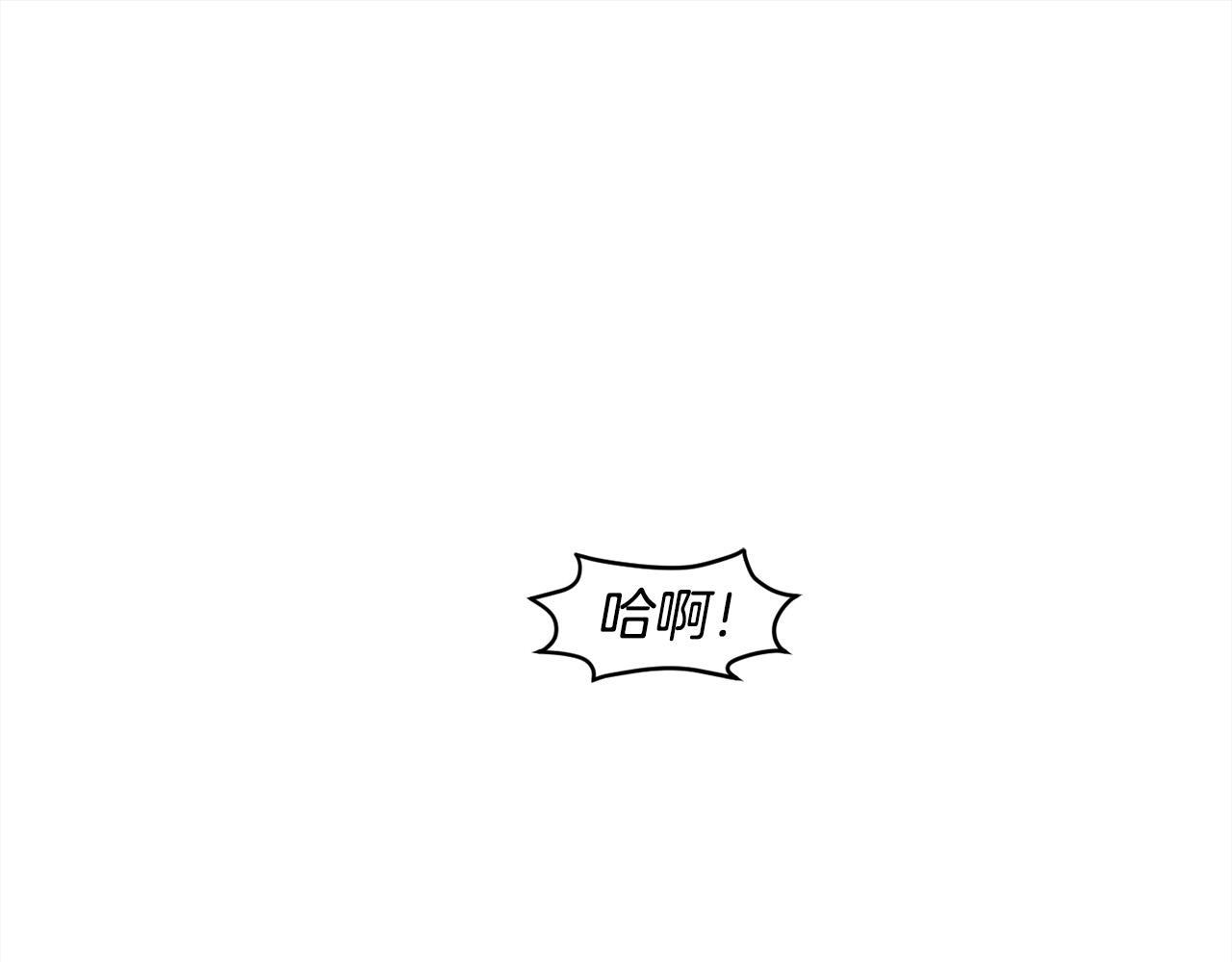 精灵团宠小千金原视频漫画,第130话 皇太后被抓！1图