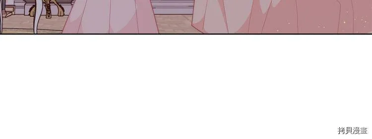 精灵团宠小千金免费漫画全集漫画,第37话1图