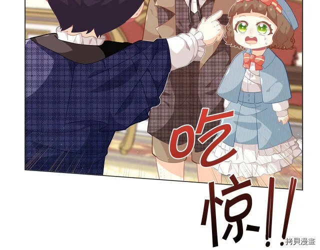 精灵团宠小千金免费漫画全集漫画,第16话2图