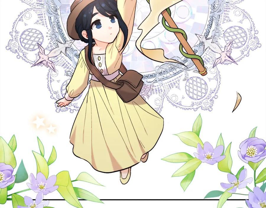 精灵团宠小千金免费漫画全集漫画,第175话 送我素描本2图