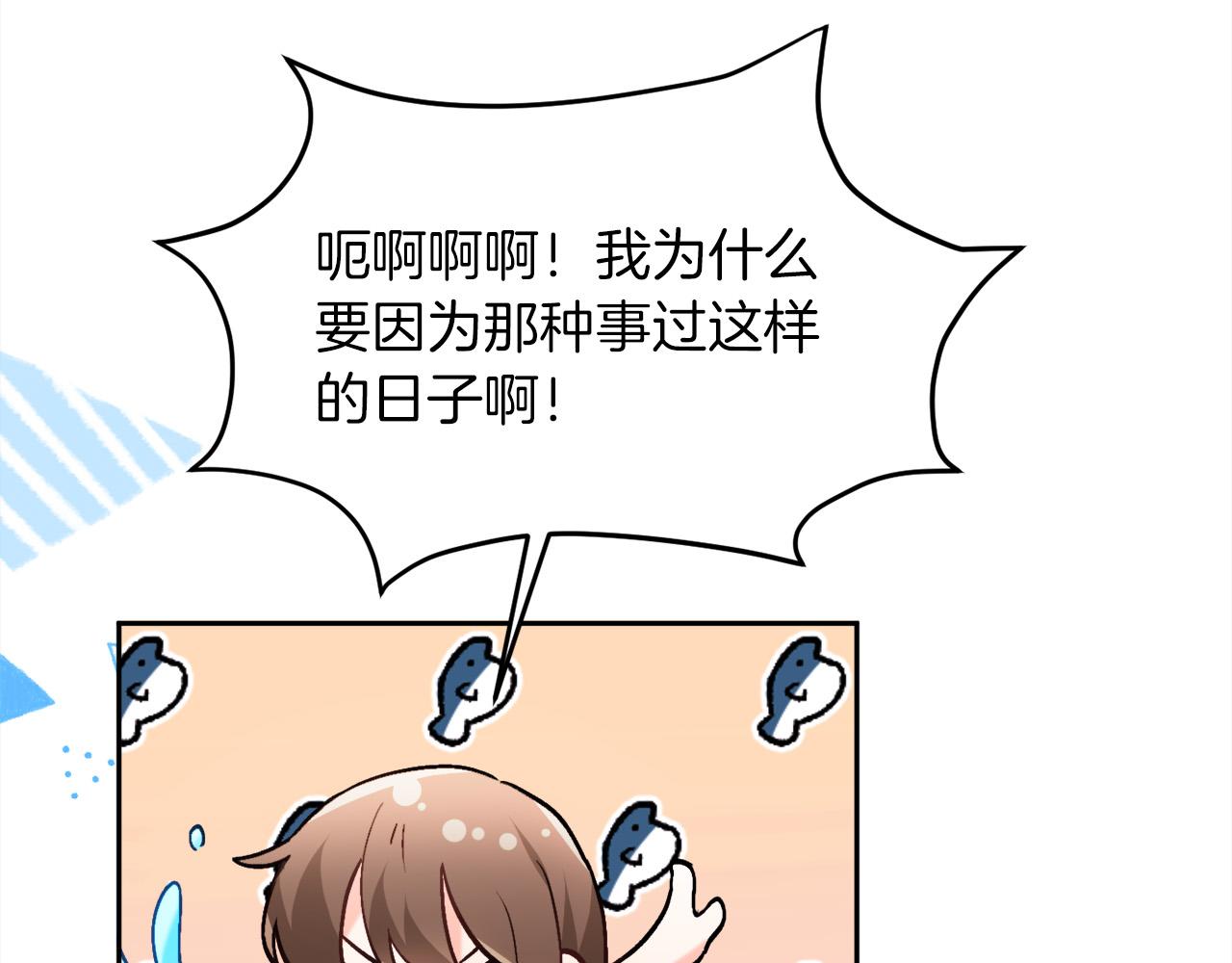 精灵团宠小千金免费漫画全集漫画,第110话 爷青回系列1图