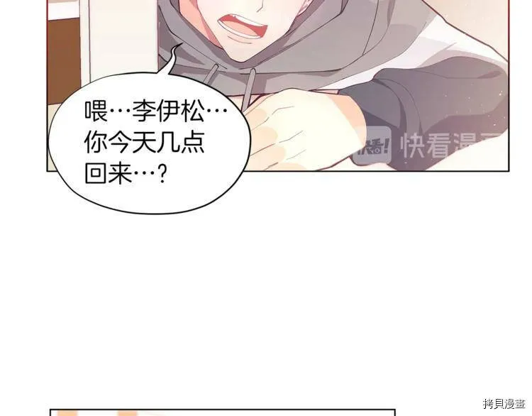 精灵团宠小千金免费漫画全集漫画,第1话2图