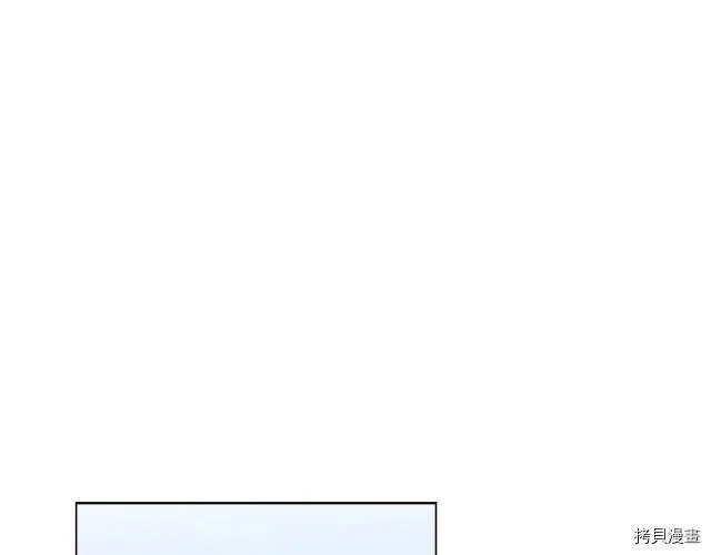精灵团宠小千金免费漫画全集漫画,第18话1图