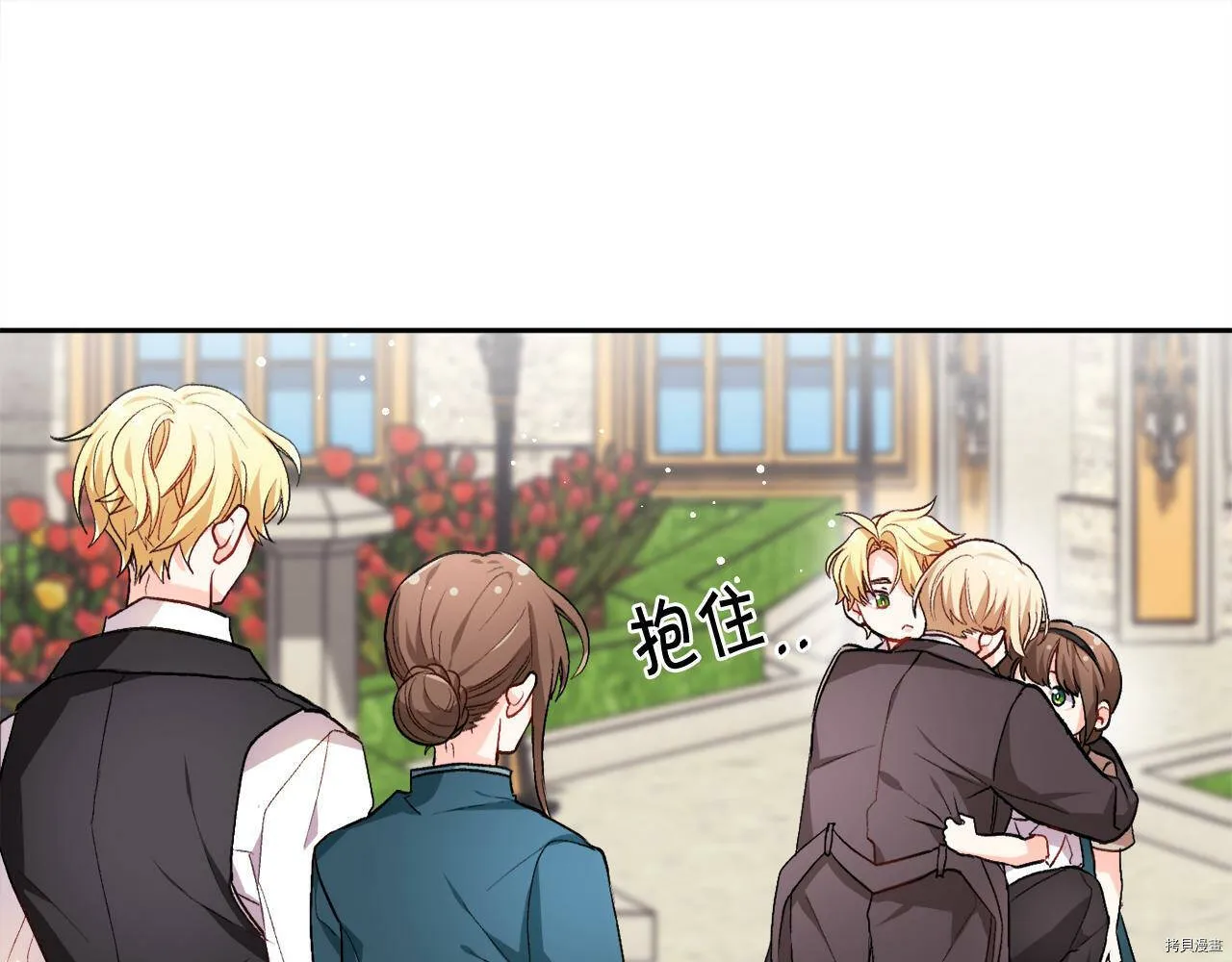 精灵团宠小千金免费漫画全集漫画,第74话2图