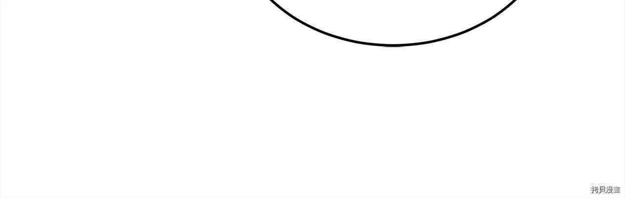 精灵团宠小千金免费漫画全集漫画,第85话2图