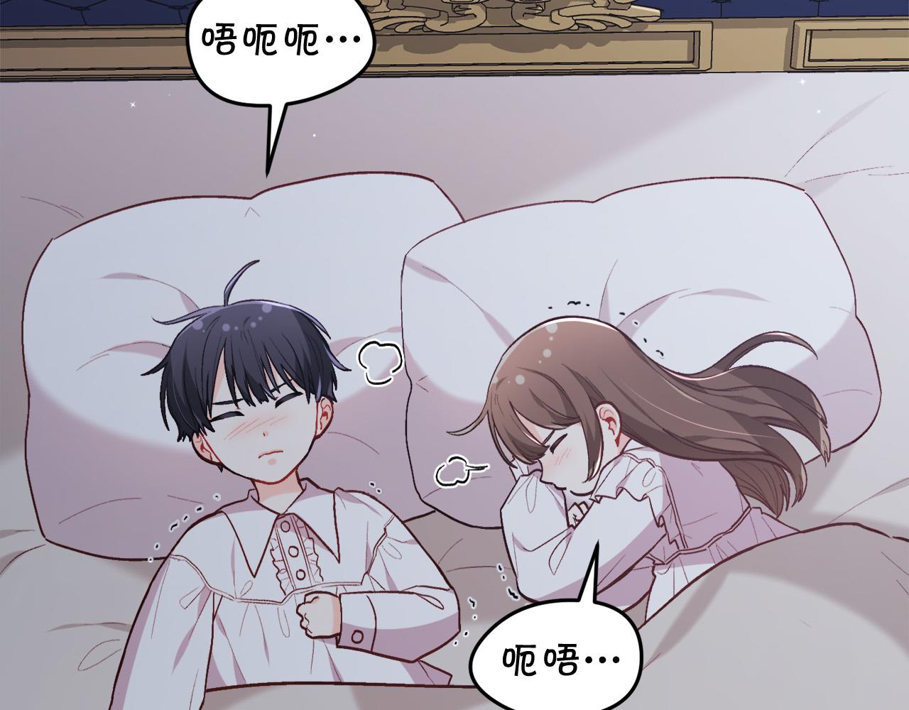 精灵团宠小千金免费漫画全集漫画,第128话 妈妈永远爱你2图