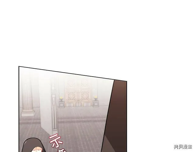 精灵团宠小千金漫画下拉式免费漫画,第25话2图