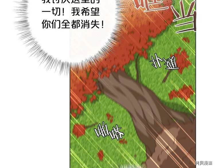 精灵团宠小千金免费漫画全集漫画,第7话1图