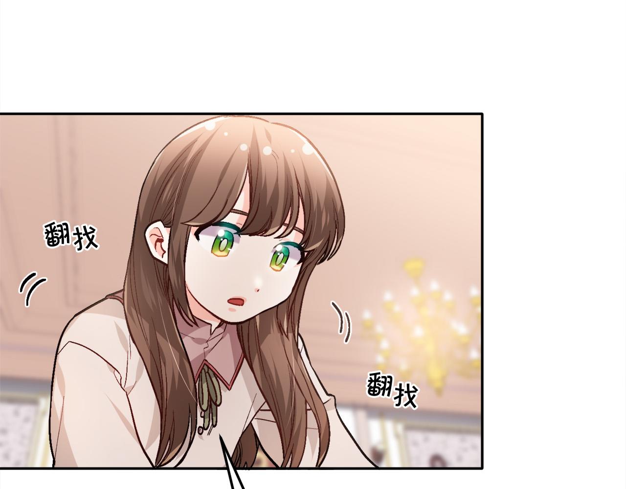 精灵团宠小千金漫画下拉式免费漫画,第90话 宝石2图