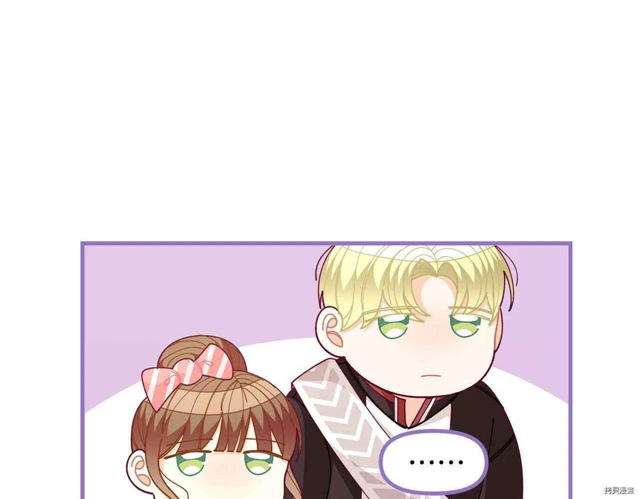 精灵团宠小千金漫画下拉式免费漫画,第65话1图