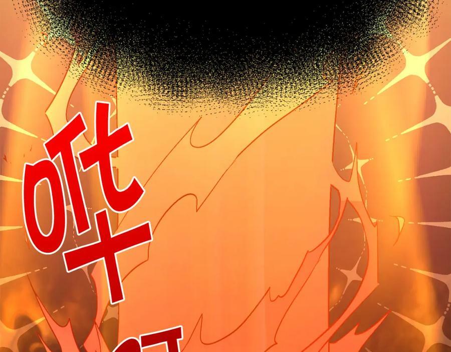 精灵团宠小千金免费漫画全集漫画,第160话 精灵王的祝福2图