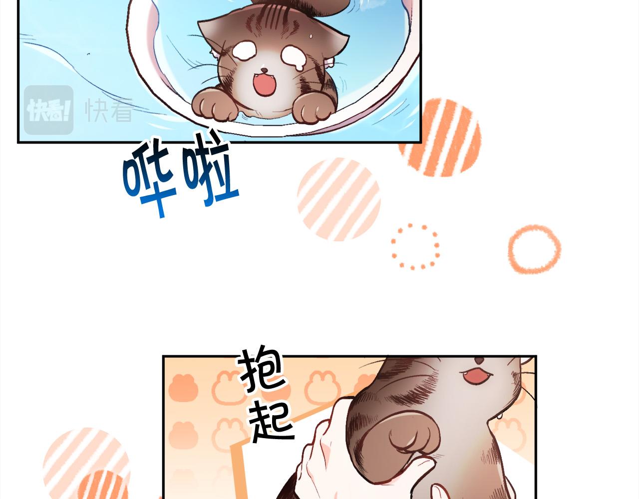 精灵团宠小千金漫画下拉式免费漫画,第110话 爷青回系列1图