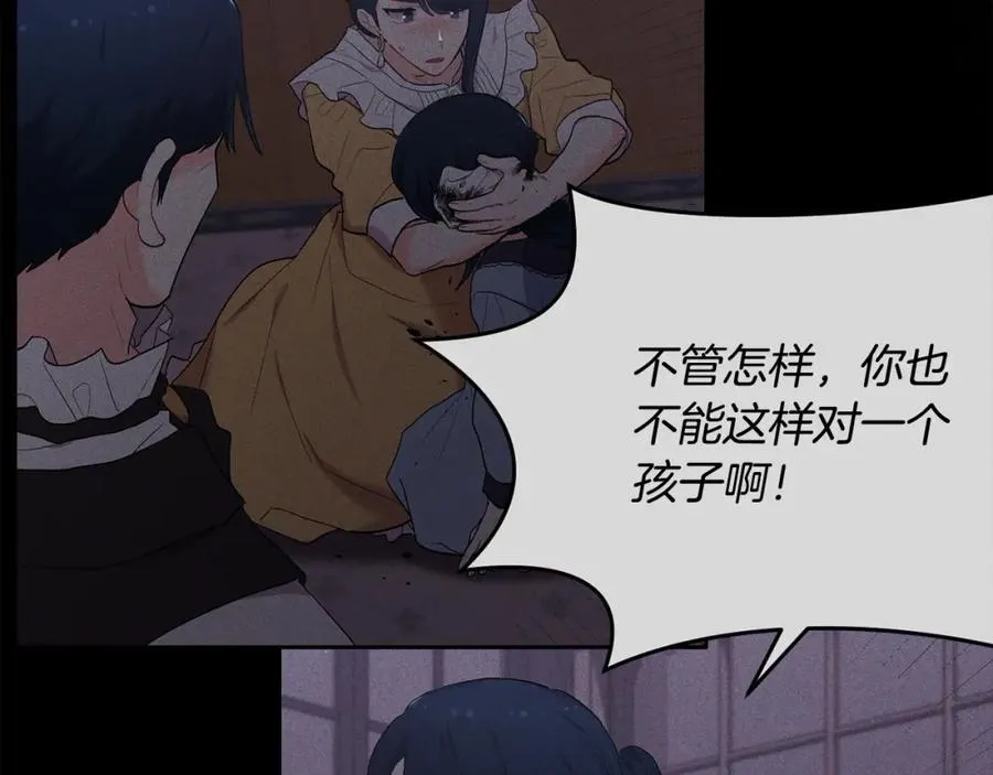 精灵团宠小千金免费漫画全集漫画,第198话 哥哥想订婚？！2图