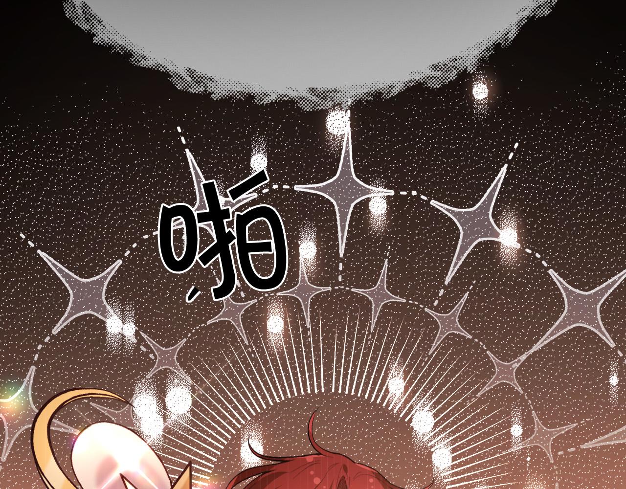 精灵团宠小千金漫画下拉式免费漫画,第117话 告知真相1图