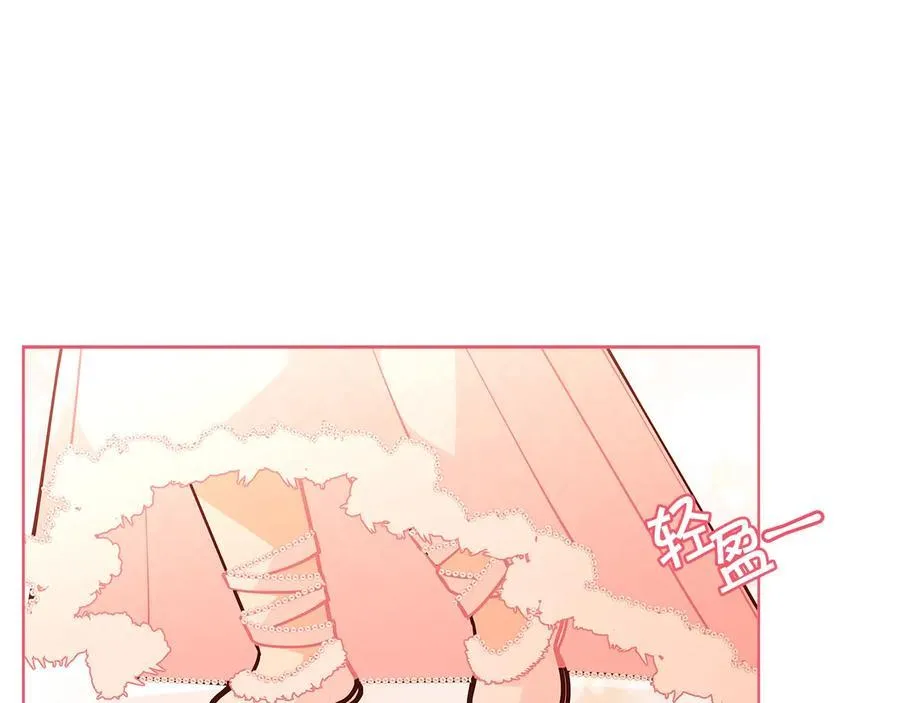 精灵团宠小千金免费漫画全集漫画,第45话 交朋友2图