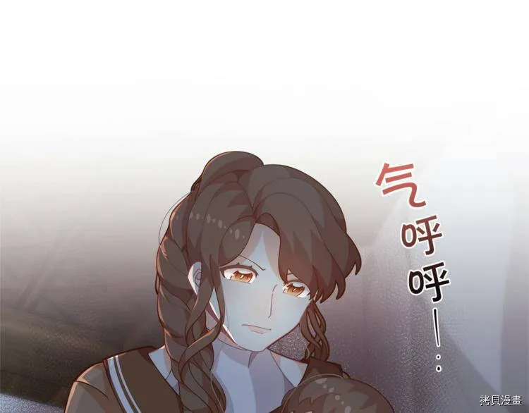精灵团宠小千金免费漫画全集漫画,第7话1图