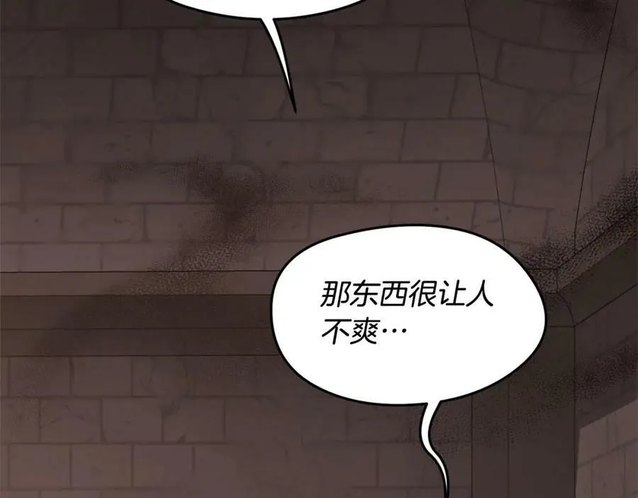 精灵团宠小千金免费漫画全集漫画,第133话 “偶像”见面会2图