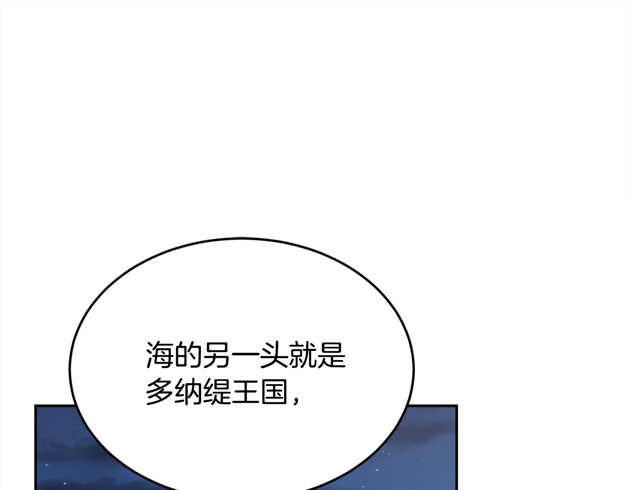 精灵团宠小千金漫画免费下拉式奇妙漫画漫画,第118话 原来她那么强！1图