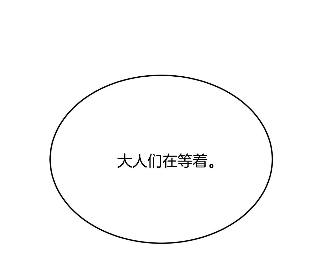 精灵团宠小千金漫画下拉式免费漫画,第91话 坏人聚首1图