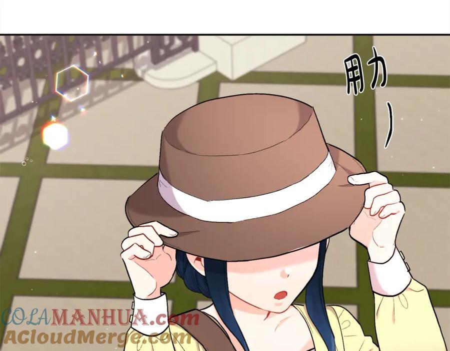精灵团宠小千金免费漫画全集漫画,第175话 送我素描本1图