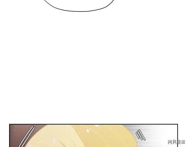 精灵团宠小千金漫画下拉式免费漫画,第20话1图