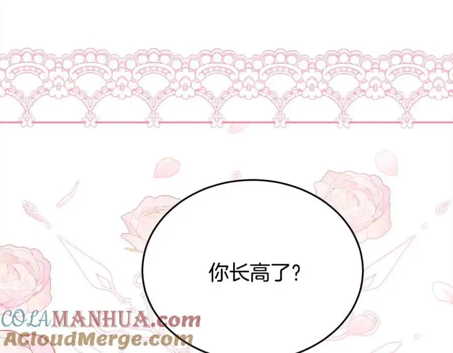 精灵团宠小千金免费听漫画,第194话 罪证确凿1图