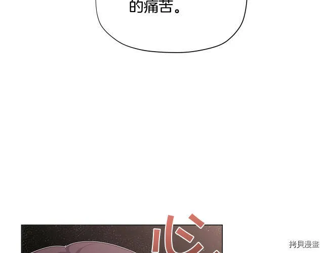 精灵团宠小千金免费漫画全集漫画,第18话2图