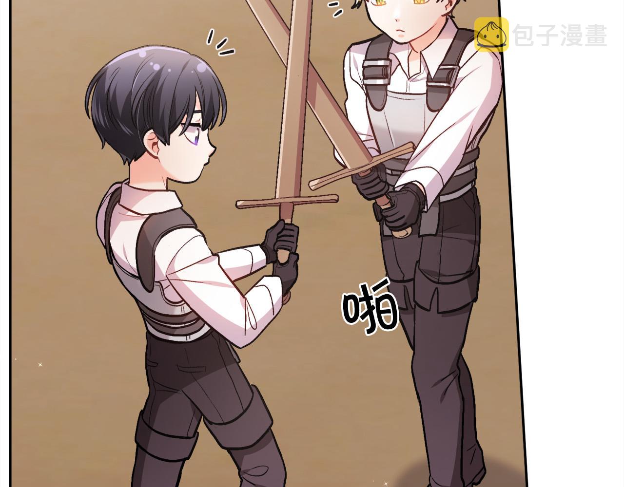 精灵团宠小千金免费漫画全集漫画,第102话 武术1图