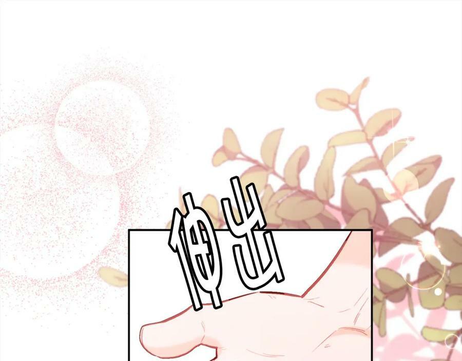 精灵团宠小千金免费漫画全集漫画,第157话 单身狗心里苦啊T^T1图