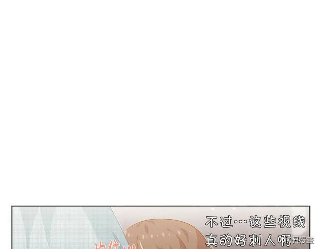 精灵团宠小千金免费漫画全集漫画,第12话2图