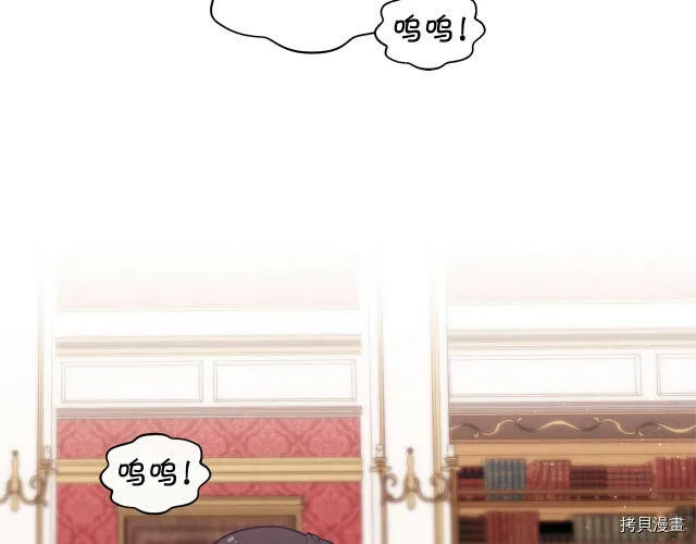 精灵团宠小千金免费漫画全集漫画,第18话1图