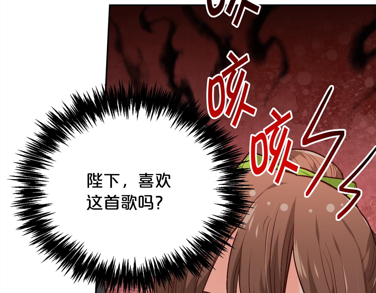 精灵团宠小千金免费漫画全集漫画,第98话 先下手为强！2图