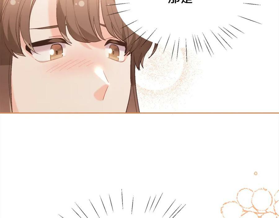 精灵团宠小千金漫画下拉式免费漫画,第150话 灵异小屋1图
