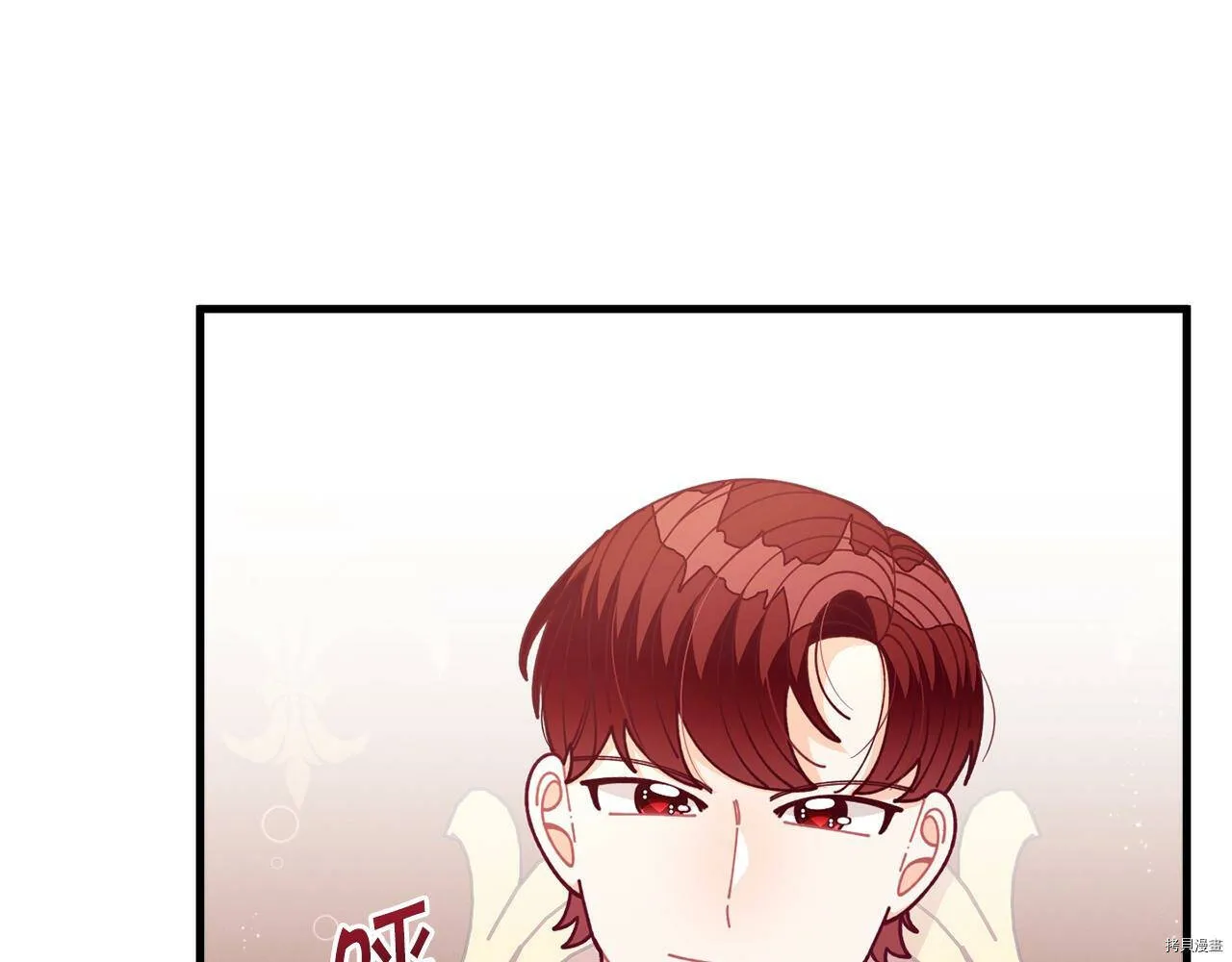 精灵团宠小千金漫画下拉式免费漫画,第65话2图