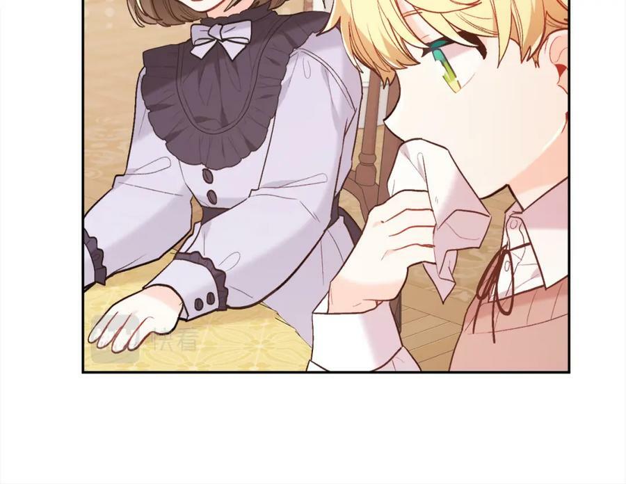 精灵团宠小千金免费漫画全集漫画,第153话 梦想的学校2图
