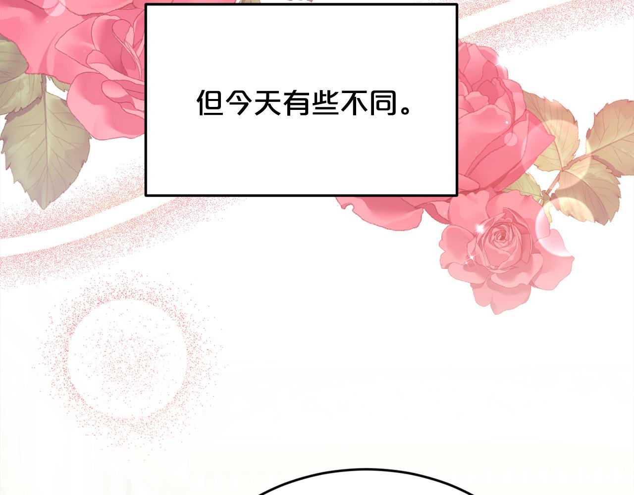 精灵团宠小千金漫画下拉式免费漫画,第103话 钓鱼包2图