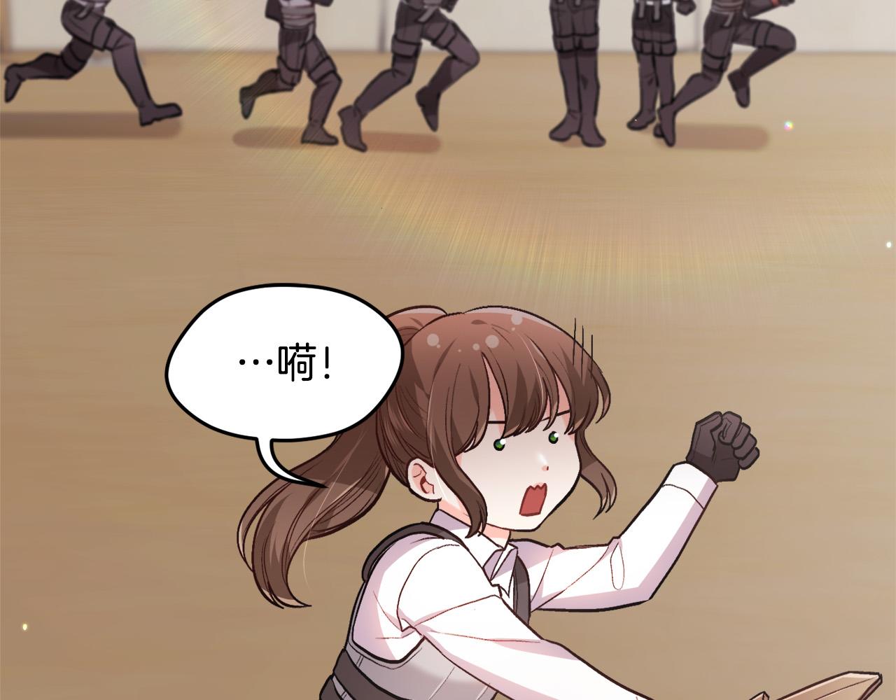 精灵团宠小千金免费漫画全集漫画,第102话 武术1图