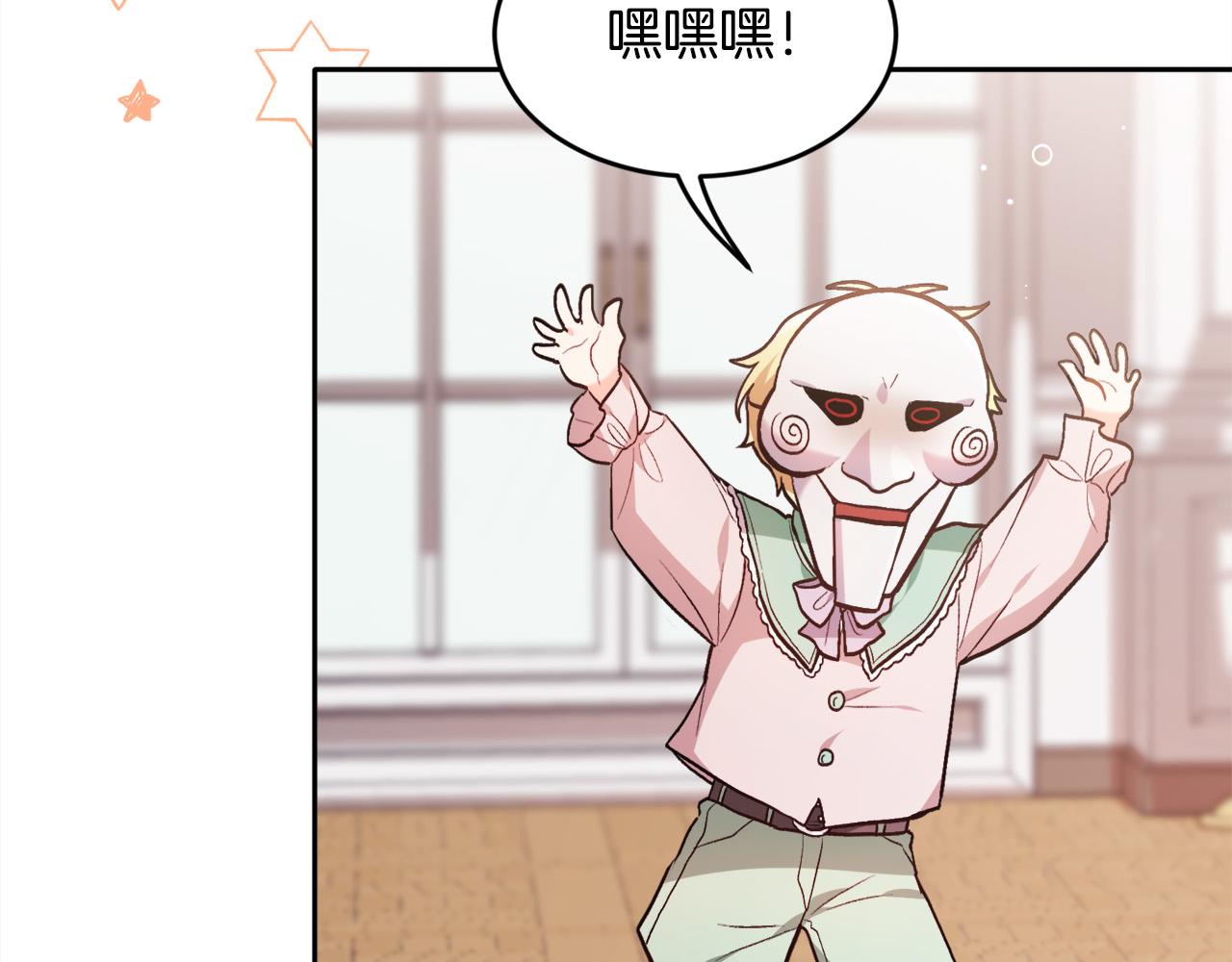 精灵团宠小千金漫画下拉式免费漫画,第105话 学骑车2图