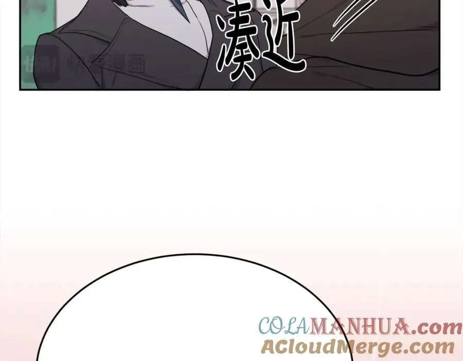 精灵团宠小千金漫画下拉式免费漫画,第195话 12年前的真相1图