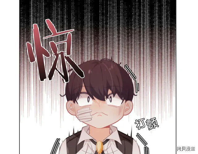 精灵团宠小千金免费漫画全集漫画,第18话2图